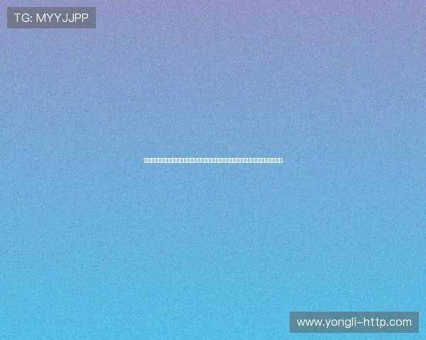 永利官网中文优惠活动最新动态,及时掌握永利集团推出的各类促销优惠信息与参与方式 永利官网中文优惠活动最新动态,及时掌握永利集团推出的各类促销优惠信息与参与方式