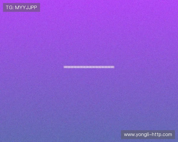 澳门六合彩手机官方地址官方登录网址，快速访问安全保障让你轻松赢取大奖